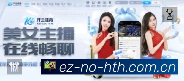 体育平台欢迎图
